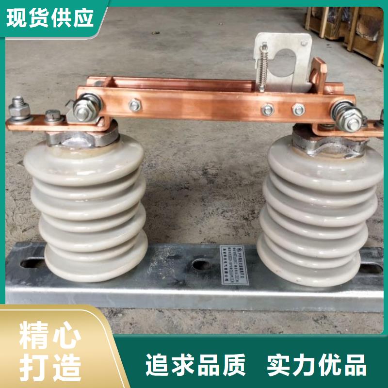 【户外柱上高压隔离开关】HGW9-24/630A