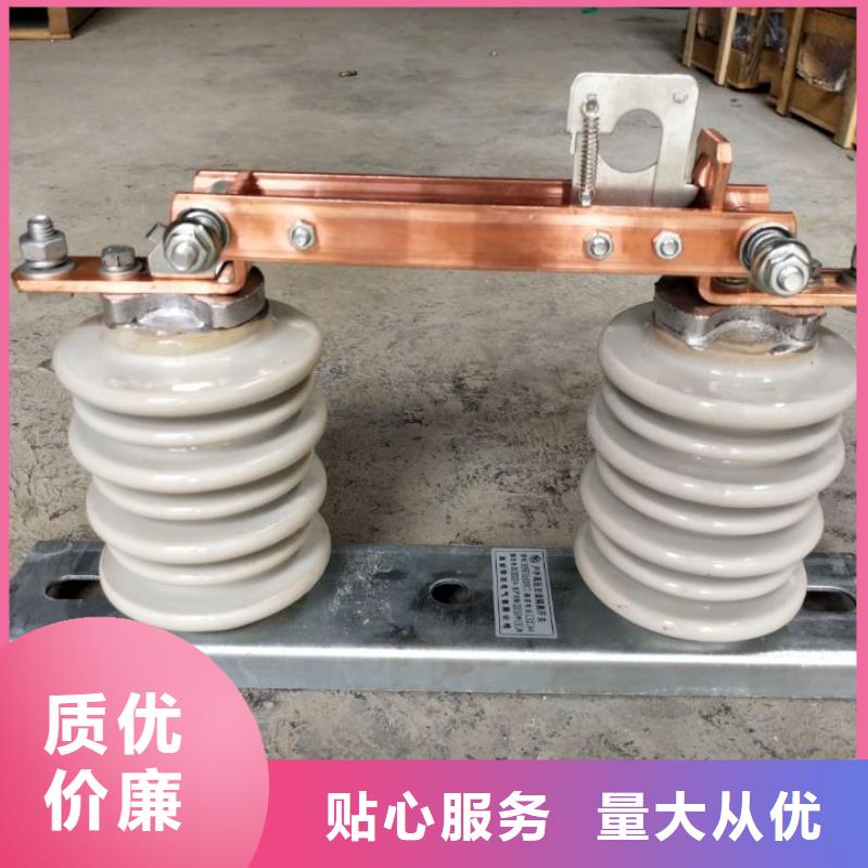 _户外高压隔离开关GW9-12G/1000
