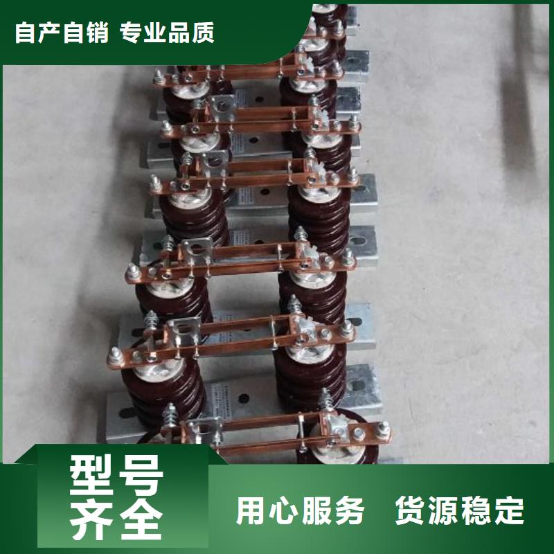 交流三相隔离开关GW9-10W/200A