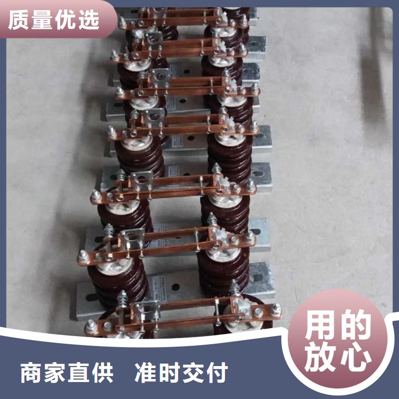 【单相】三相交流隔离开关HGW9-12KV/1000A单柱立开,不接地,操作型式:手动