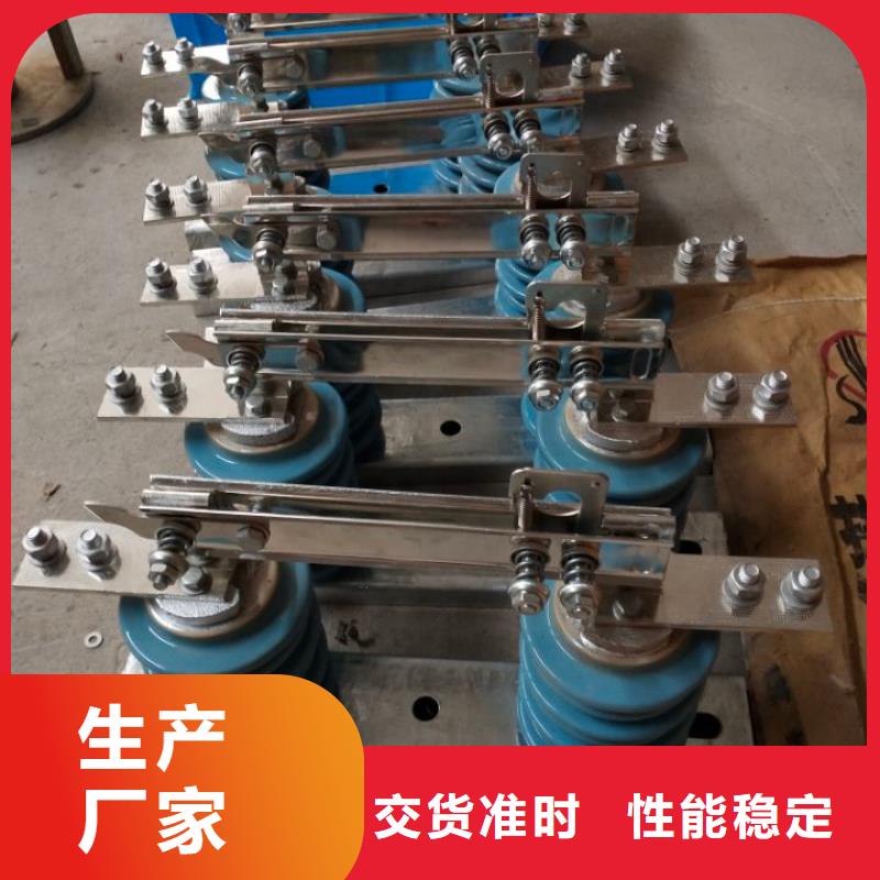 隔离开关GW9-15G/630