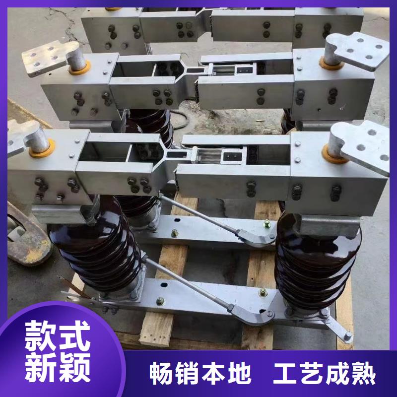 高压隔离开关GW5-40.5D/1250A手动单接地防污型完善化
