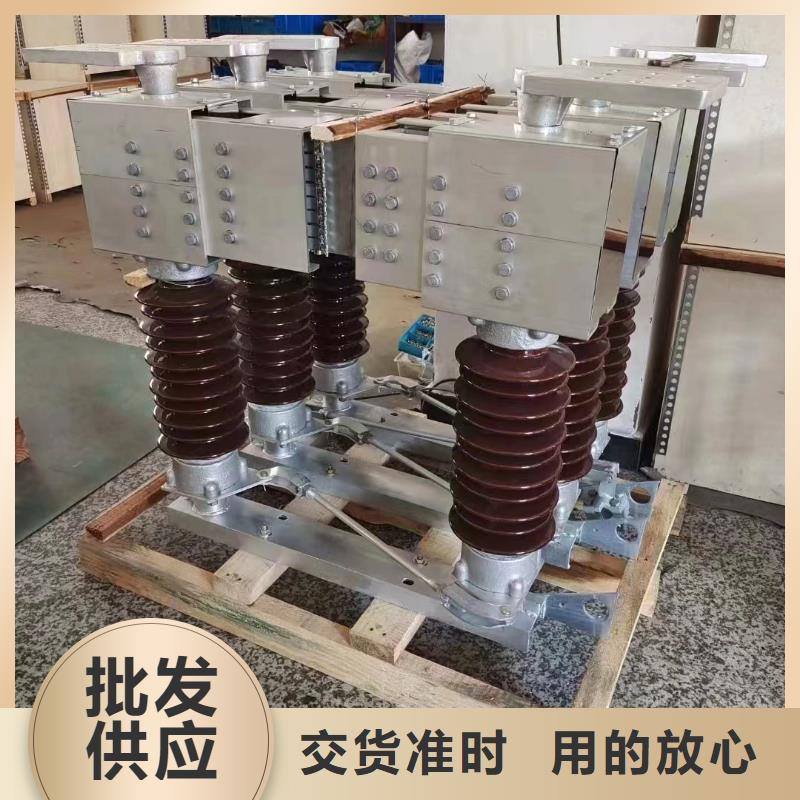隔离刀闸GW5A-220D/1250A.