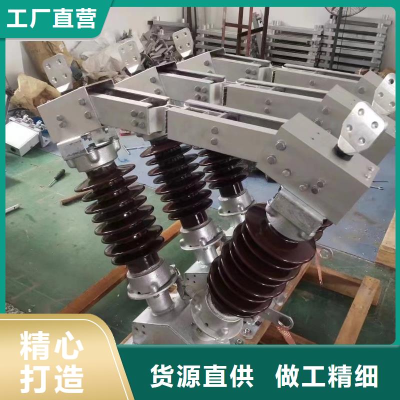 【户外高压隔离开关】GW5A-220D/1600A