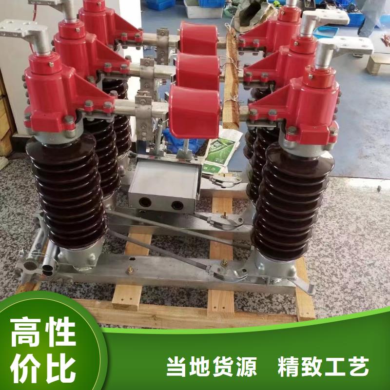 户外高压隔离开关GW5A-126/2000A