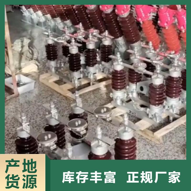 高压隔离开关GW5-40.5D/630A侧装式、单接地，手动*