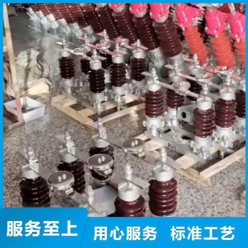 隔离刀闸GW5-40.5GW/630A.