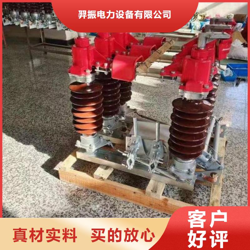 高压隔离刀闸GW4A-40.5D(W)/1600A.