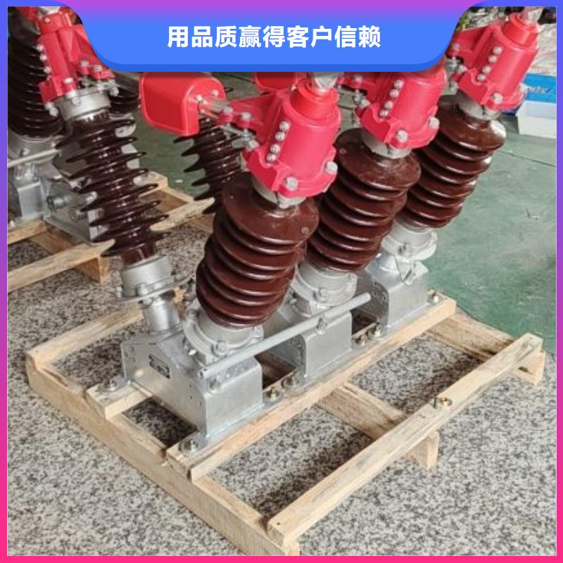 高压隔离开关GW5-40.5DW/1250A