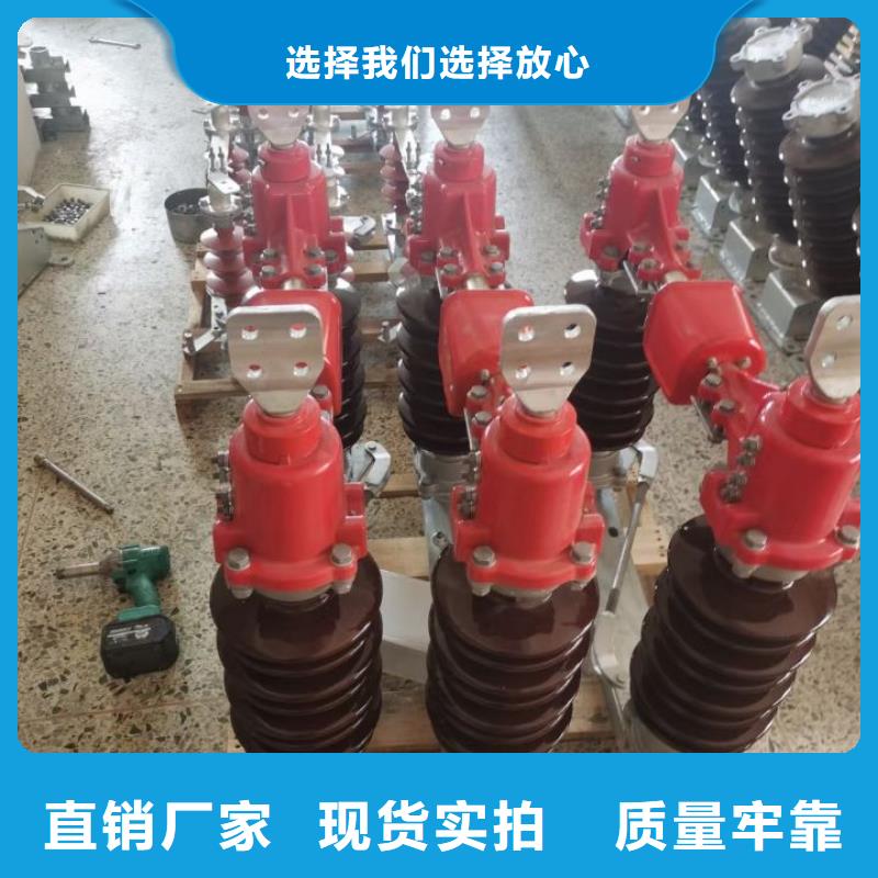 高压隔离开关GW1-10KV/630A