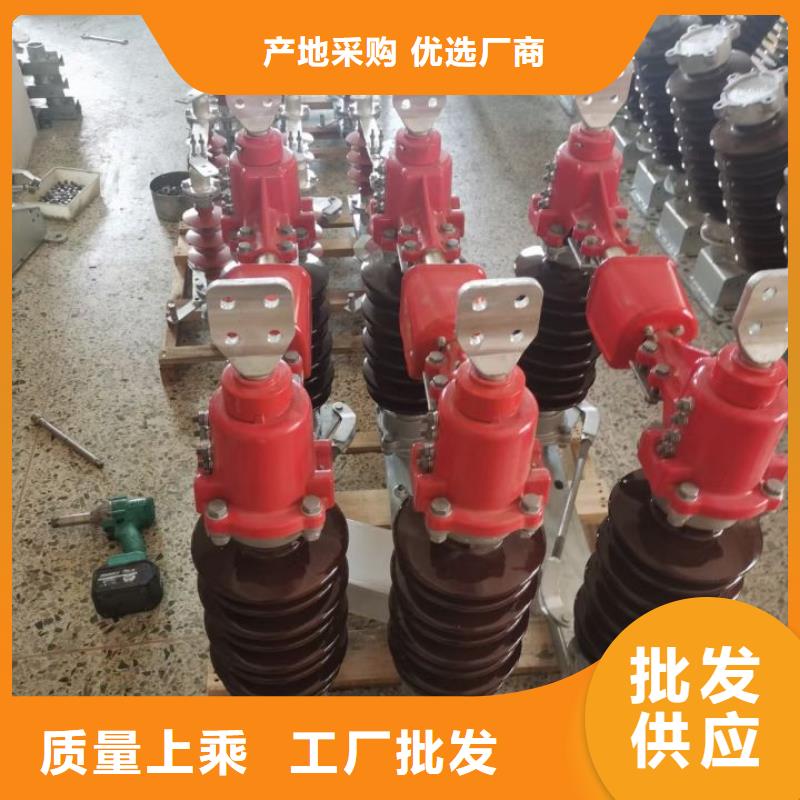 【隔离开关】HGW1-20W/630A