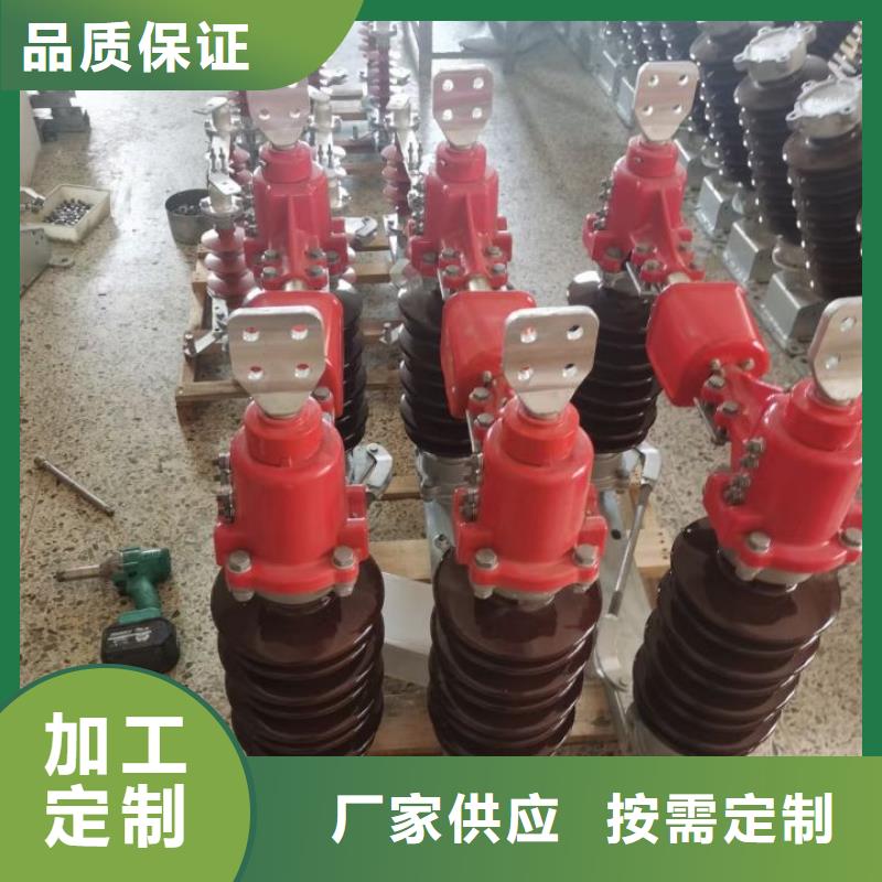 【户外高压隔离开关】GW4-220IDW/2000A