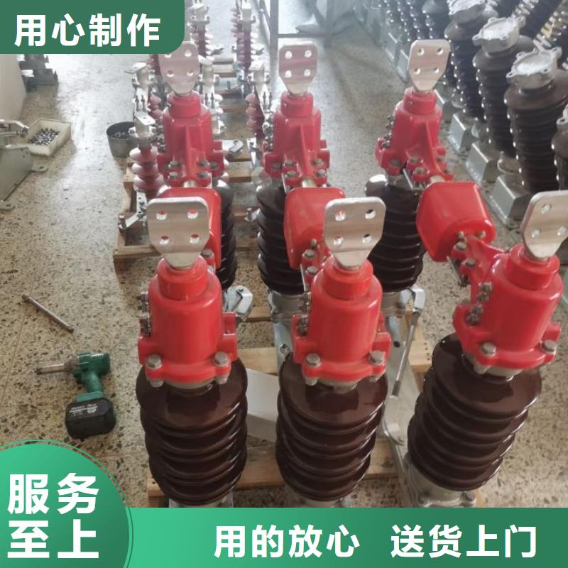 【户外高压隔离开关】HGW5-110/630A