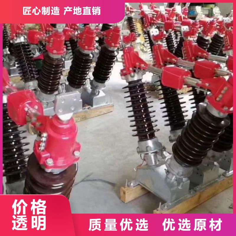户外高压隔离开关GW5-35D/1250A?单接地手动.