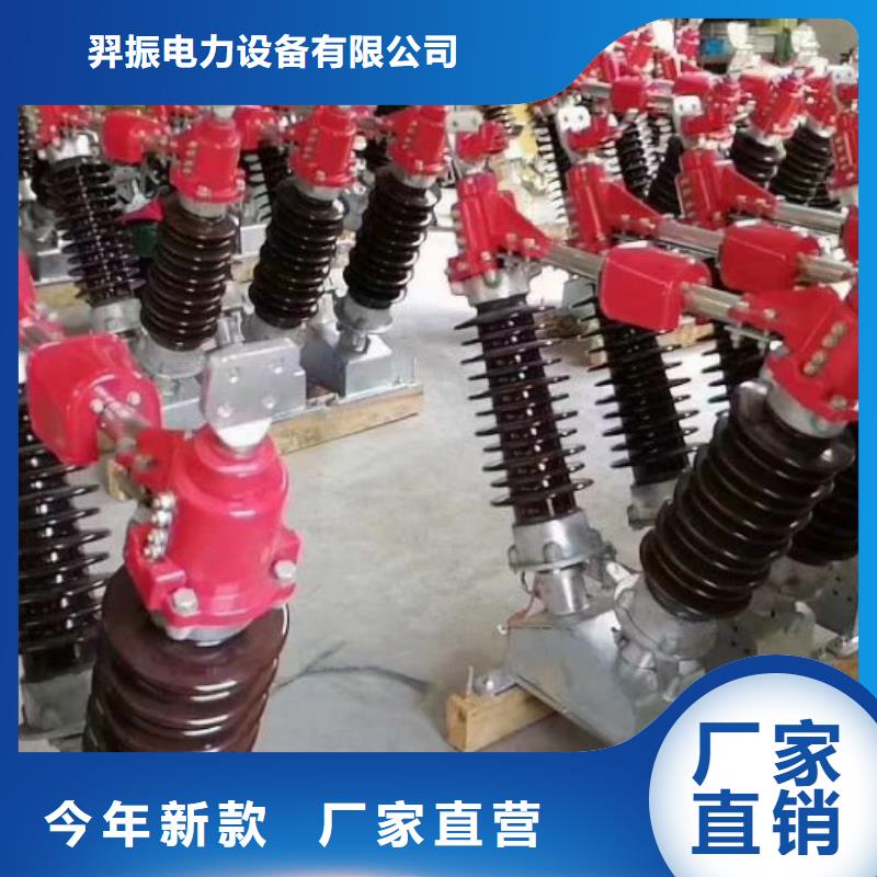 【隔离开关】GW5A-72.5D/2000A