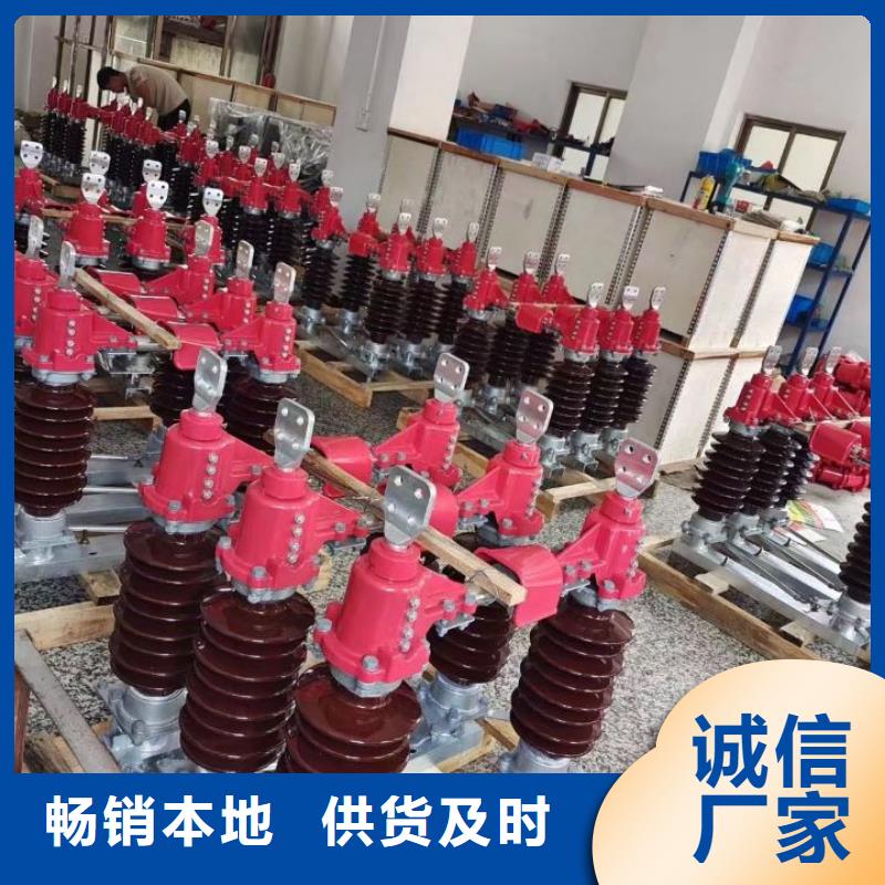 户外高压隔离开关GW5-35D/630A?单接地手动*