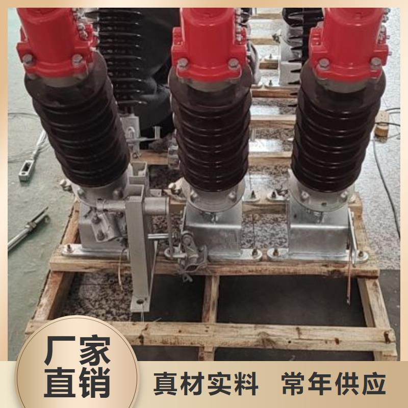 【隔离开关】GW5A-72.5D/2000A