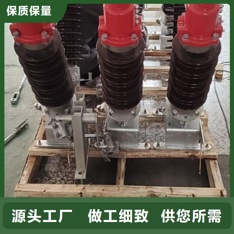 35KV户外高压隔离开关GW5-40.5D/630A*
