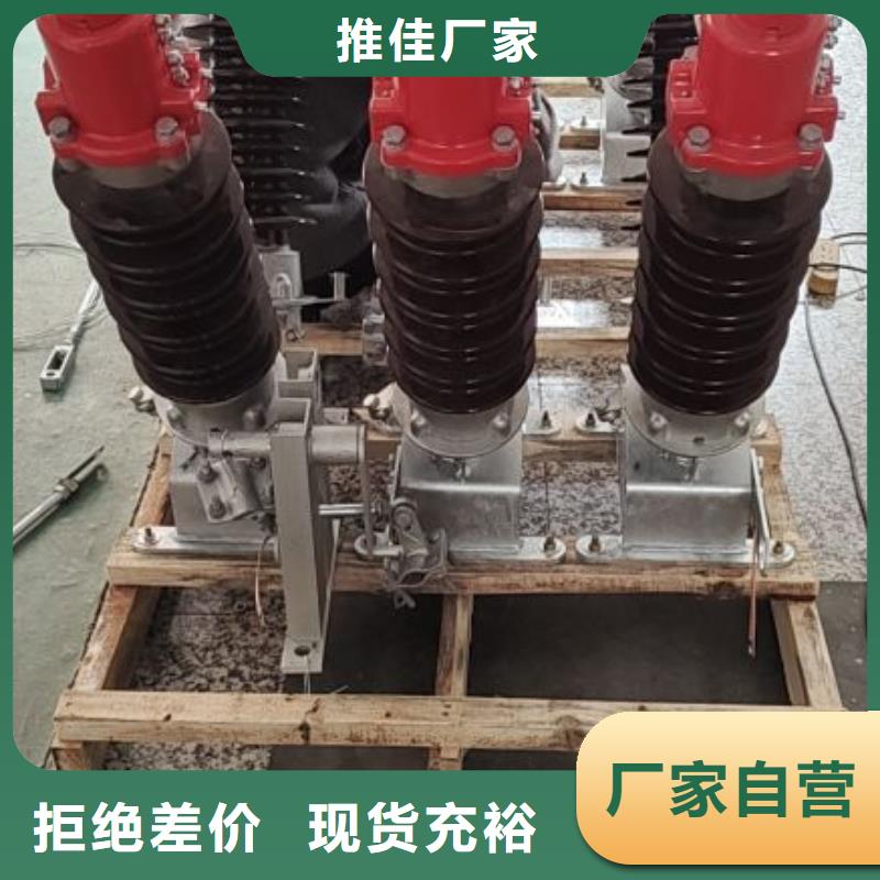 隔离刀闸GW5-40.5IID/630A.