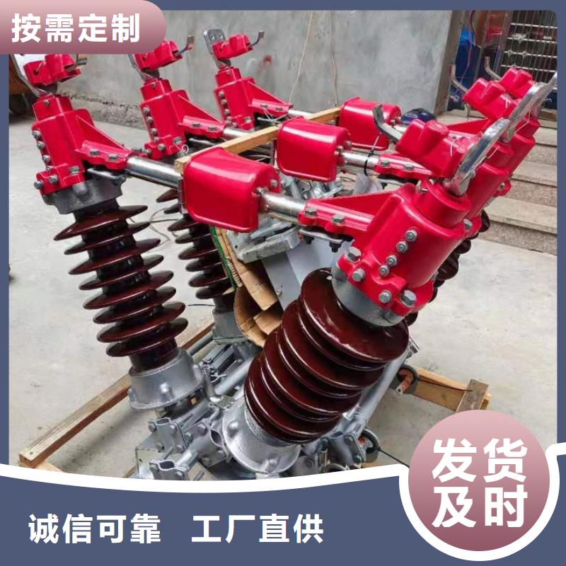 隔离开关GW4A-220D(W)/1000A.
