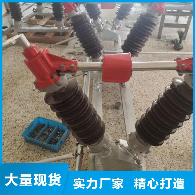 高压隔离开关GW5-40.5D/1250A侧装、单接地,安装连杆【姚立新】