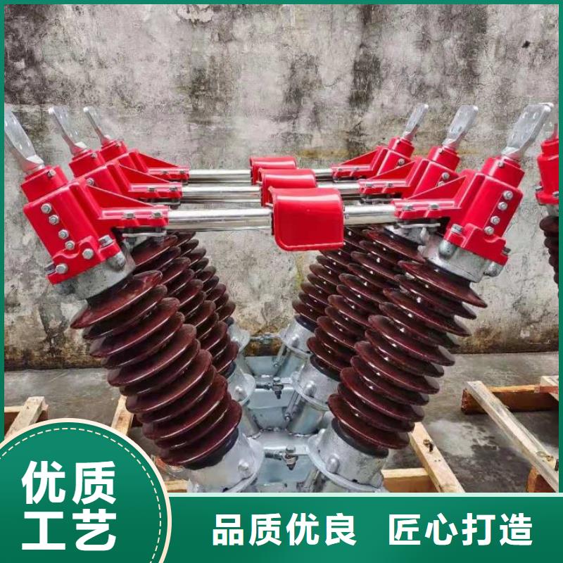 隔离刀闸GW5A-220D/1250A.