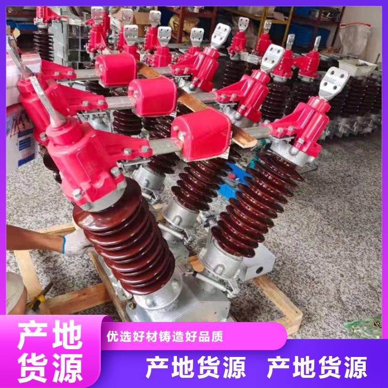 高压隔离开关GW5A-35IDW/2000A.