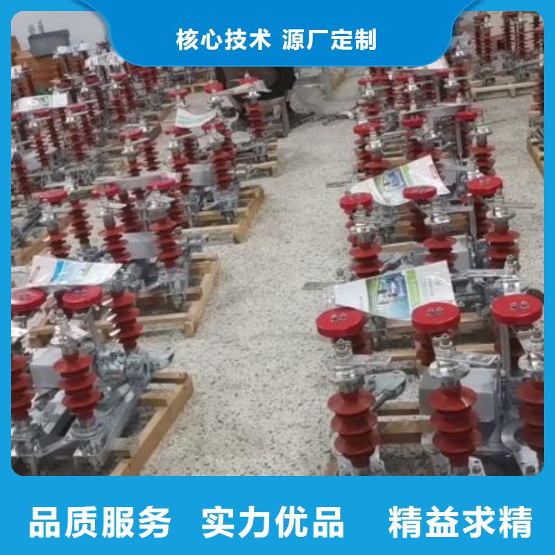 35KV户外高压隔离开关GW5-40.5D/630A*