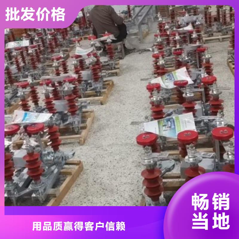 【羿振电气】高压隔离开关GW5-35/1250A-GW5-35D/630A