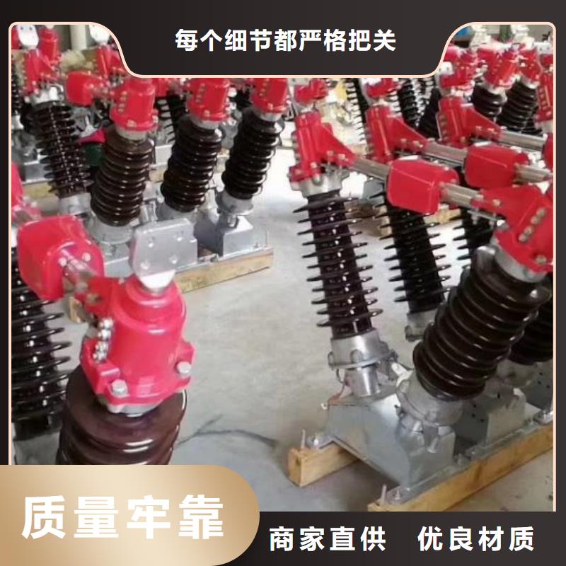 高压隔离开关GW5-40.5D/1250A手动单接地防污型完善化吴海燕】