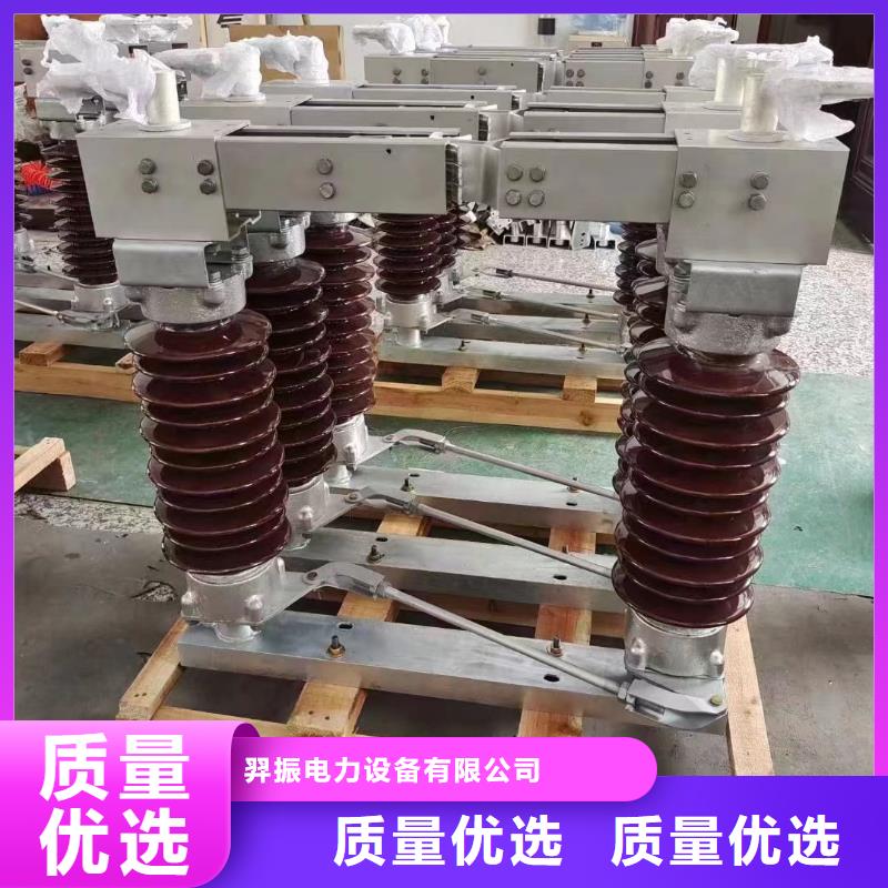 35KV风电场用高压隔离开关GW5-40.5D/630A