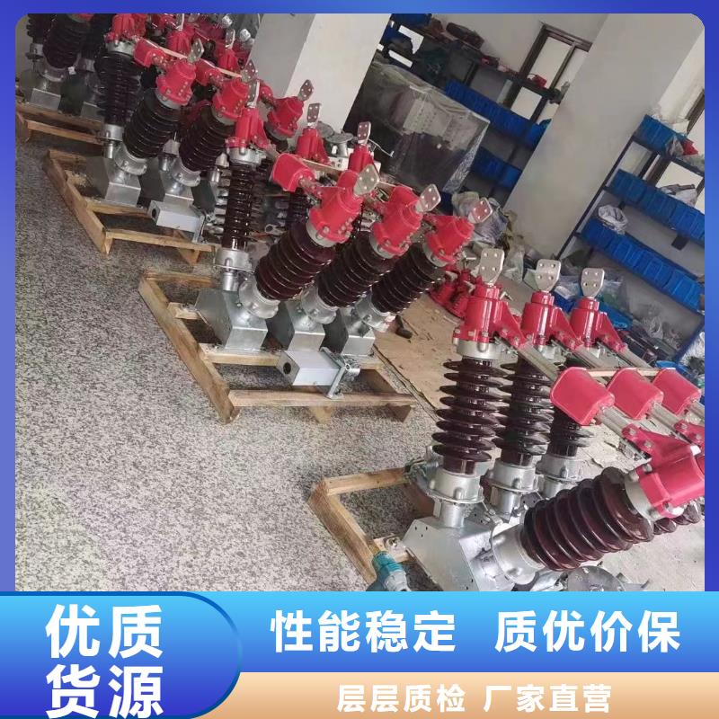 高压隔离开关GW5-40.5D/1250A手动单接地防污型完善化