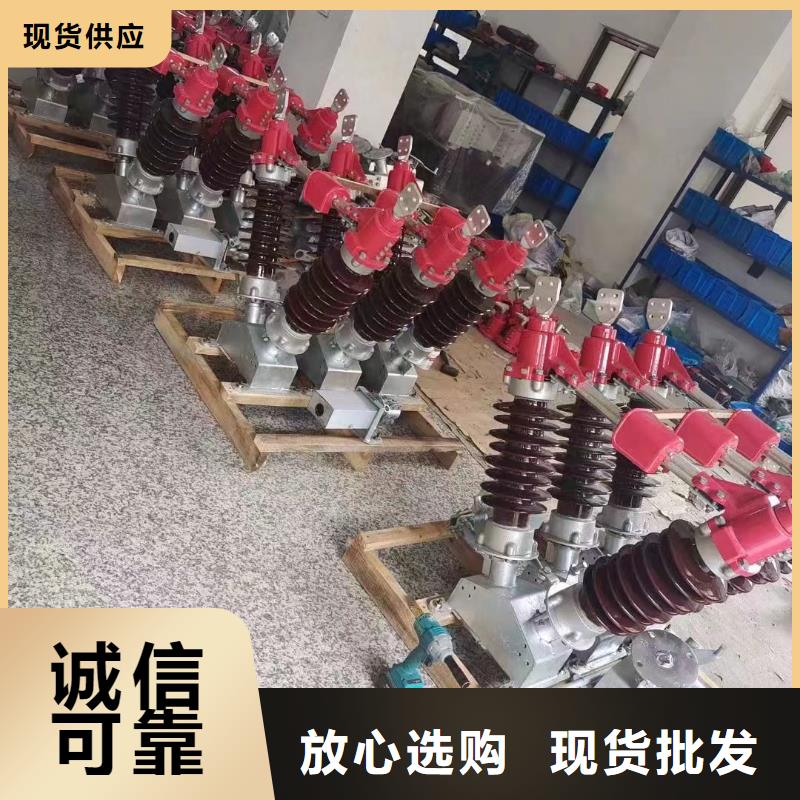隔离刀闸GW5A-220D/1250A.