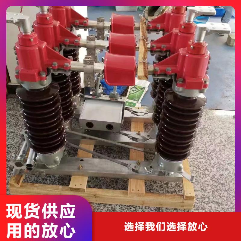 高压隔离开关GW5-40.5DW/1250A