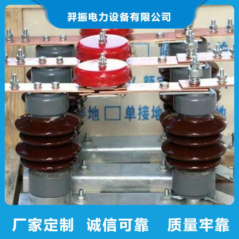 【羿振电气】高压隔离开关GW4A-220(W)/630A.