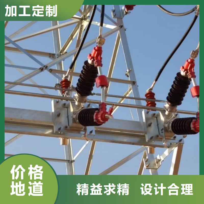 高压隔离开关GW1-12KV/630