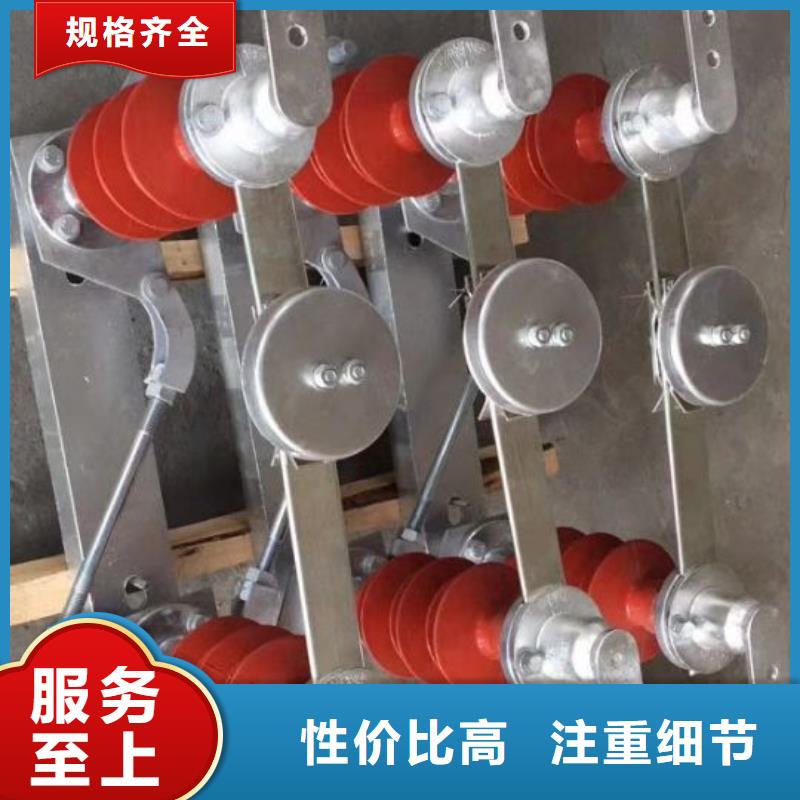 【隔离开关】GW5A-72.5D/2000A