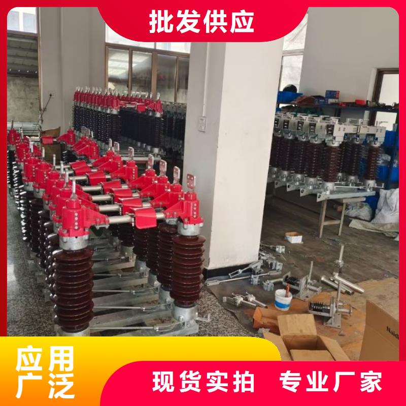 【隔离开关】GW5A-72.5D/2000A