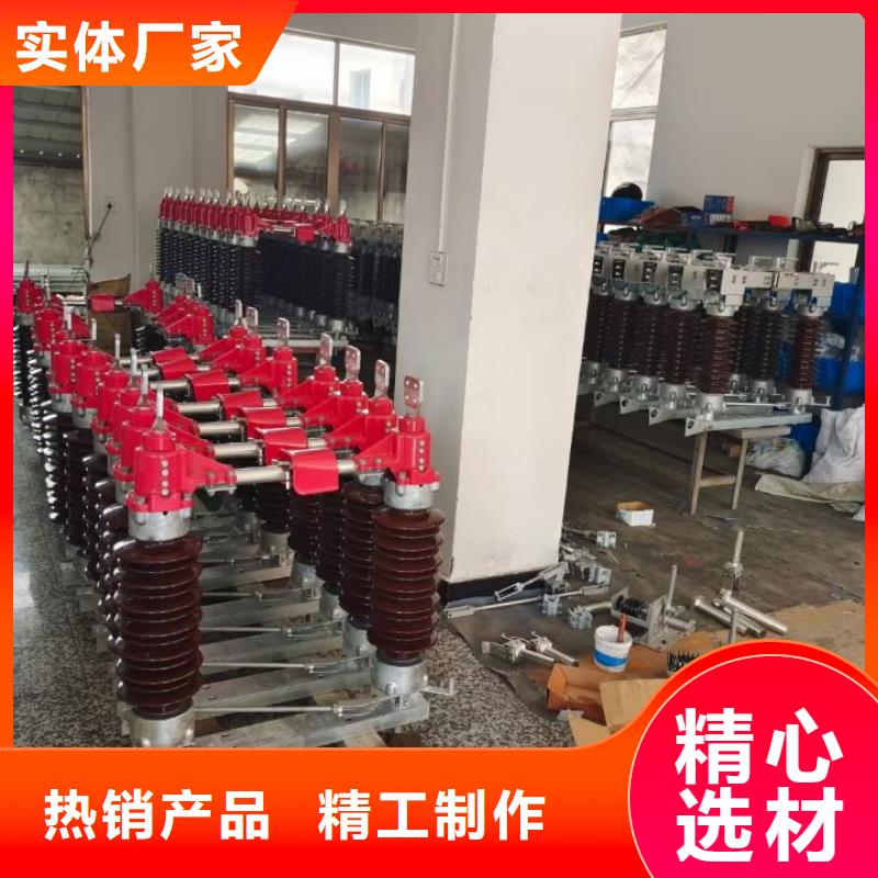 高压隔离开关HGW1-12KV/630A
