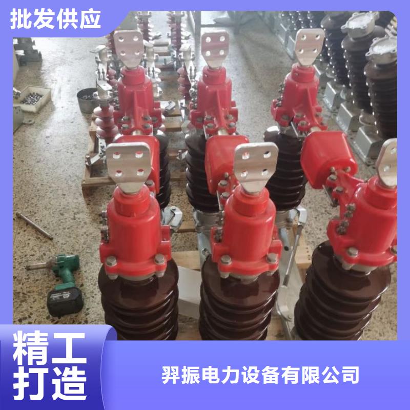 户外高压隔离开关GW5-35D/630A?单接地手动*