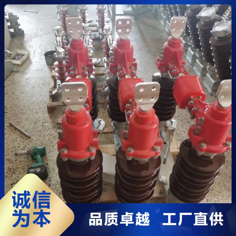 户外高压隔离开关GW4A-252/2000A.