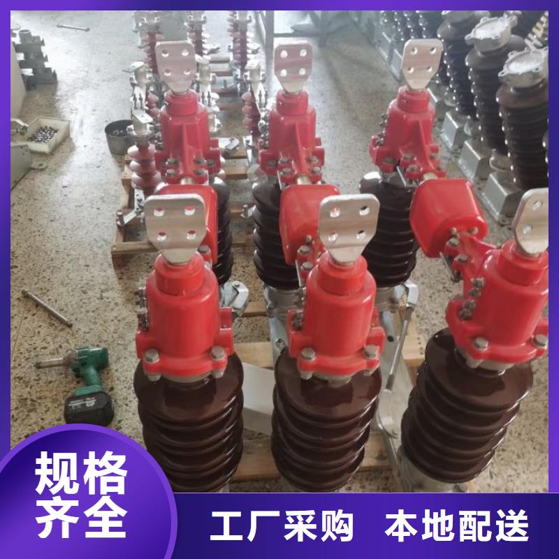 高压隔离开关GW5-40.5D/1250A手动单接地防污型完善化吴海燕】