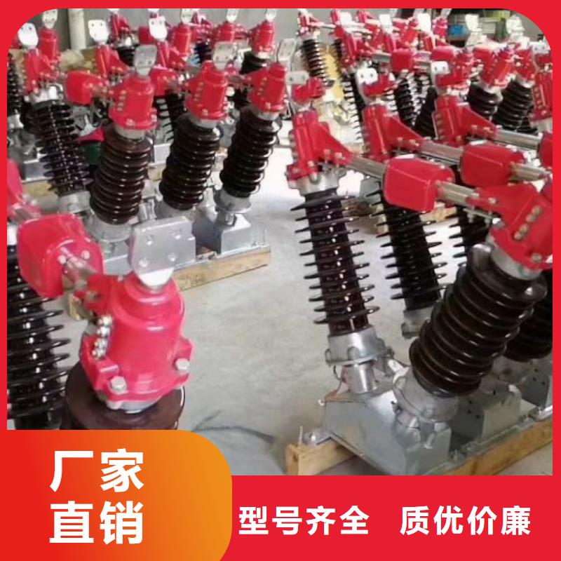 户外高压隔离开关GW4A-252/2000A.