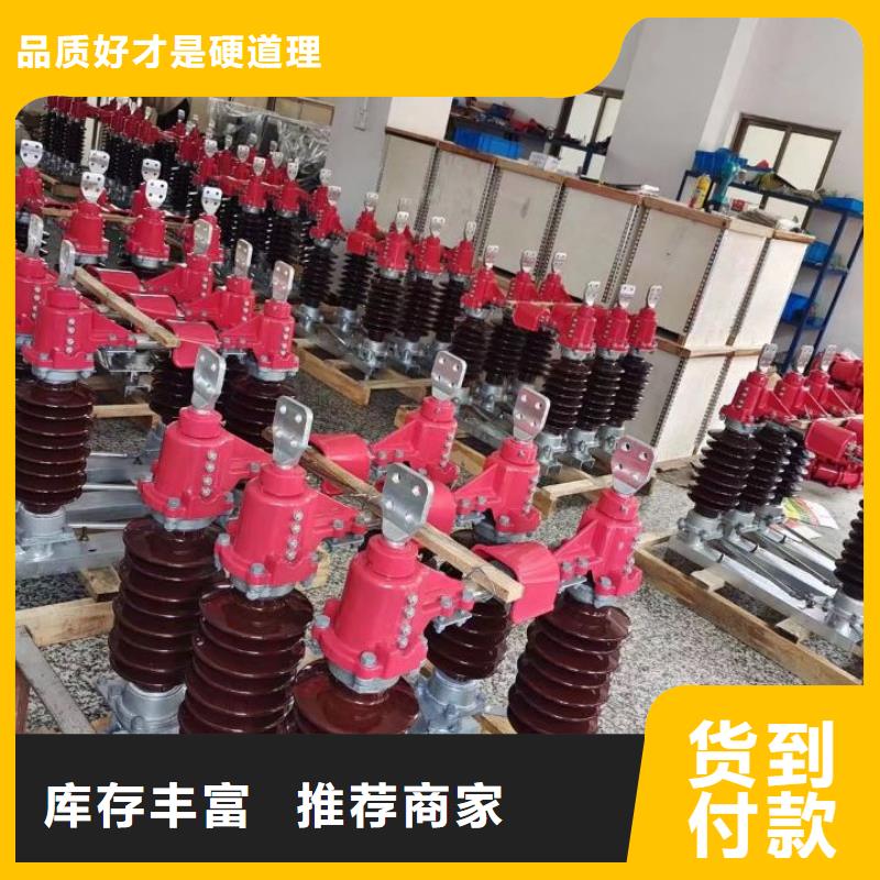 高压隔离刀闸GW4A-40.5D(W)/1600A.