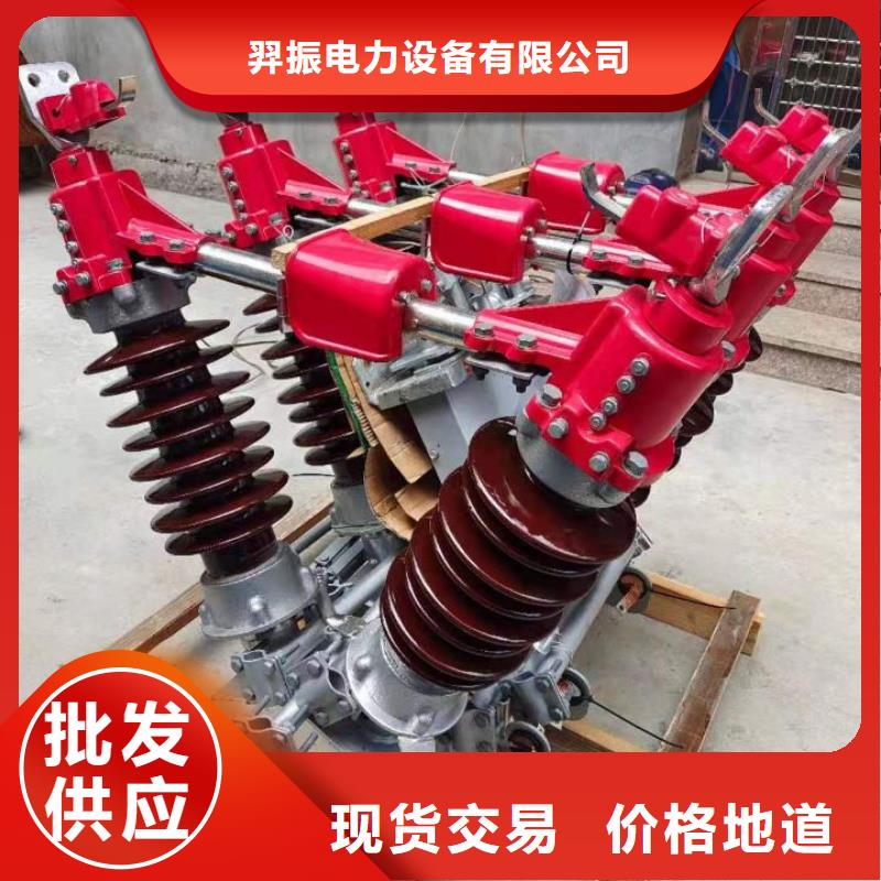 HGW5-35G/630A.