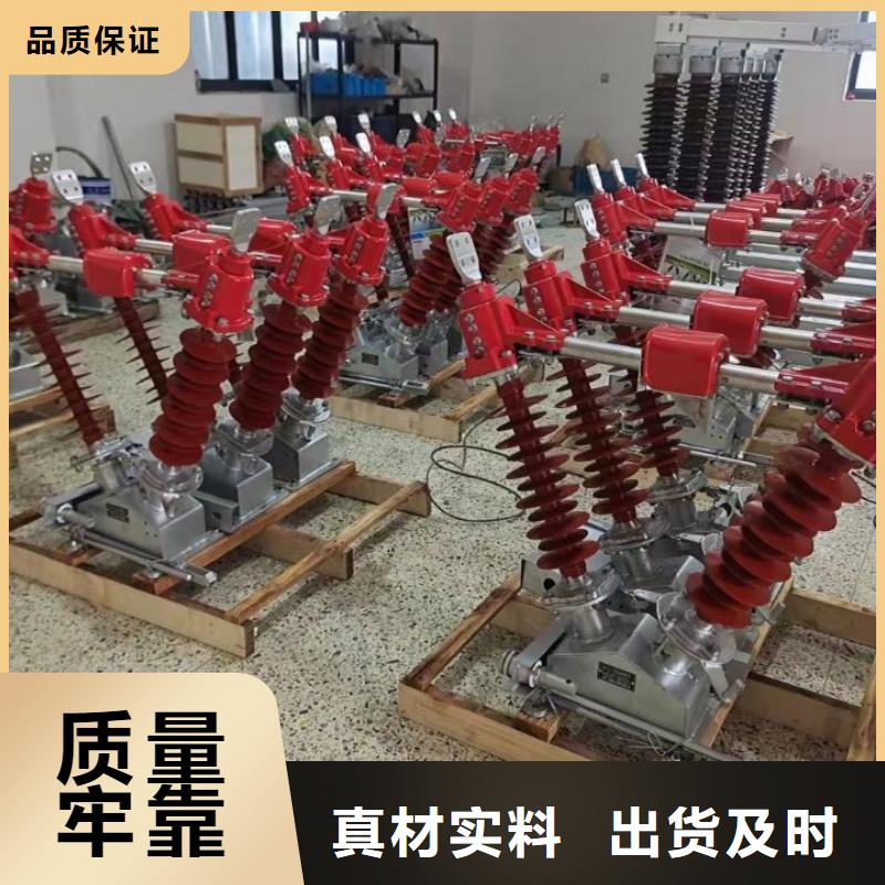隔离开关GW4A-220D(W)/1000A.