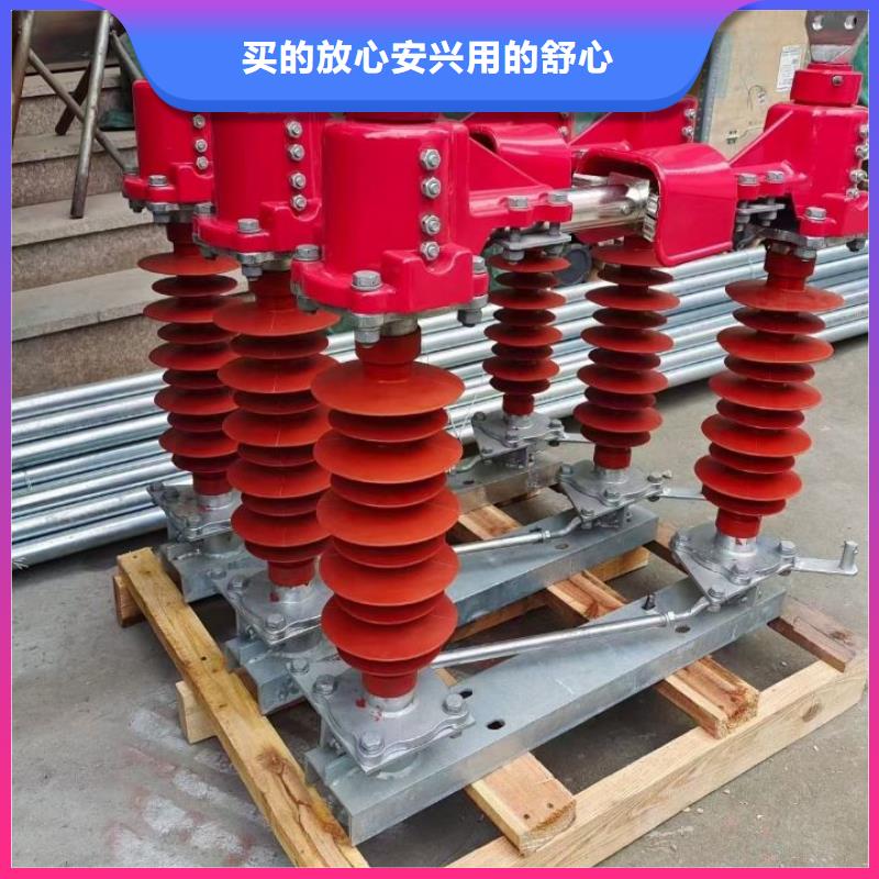 高压隔离开关GW5-40.5DW/1250A