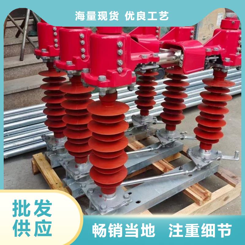 品牌：【羿振电力设备】【隔离开关】GW4A-252(W)/1000A