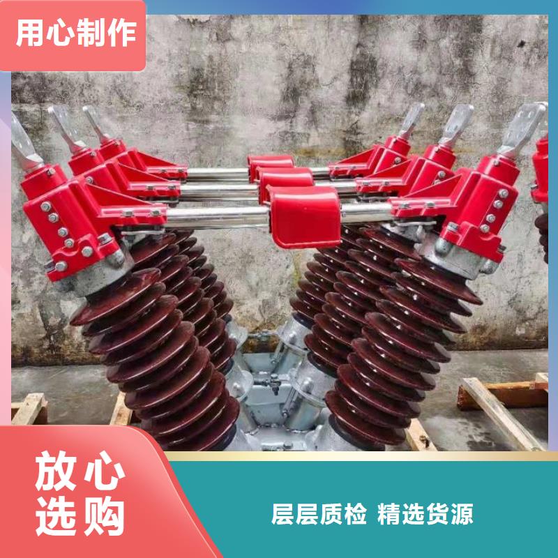 户外高压隔离开关GW5-35D/1250A?单接地手动*