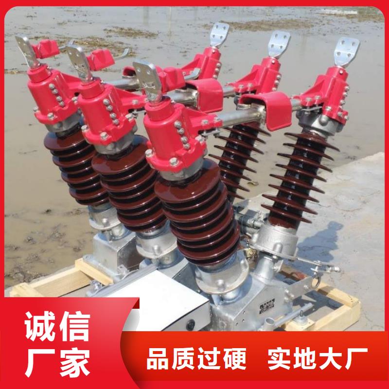 【羿振电气】高压隔离开关GW5-35/1250A-GW5-35D/630A